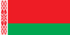 Семинар в Республике Белорусь